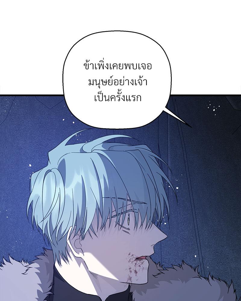 หน้า 113
