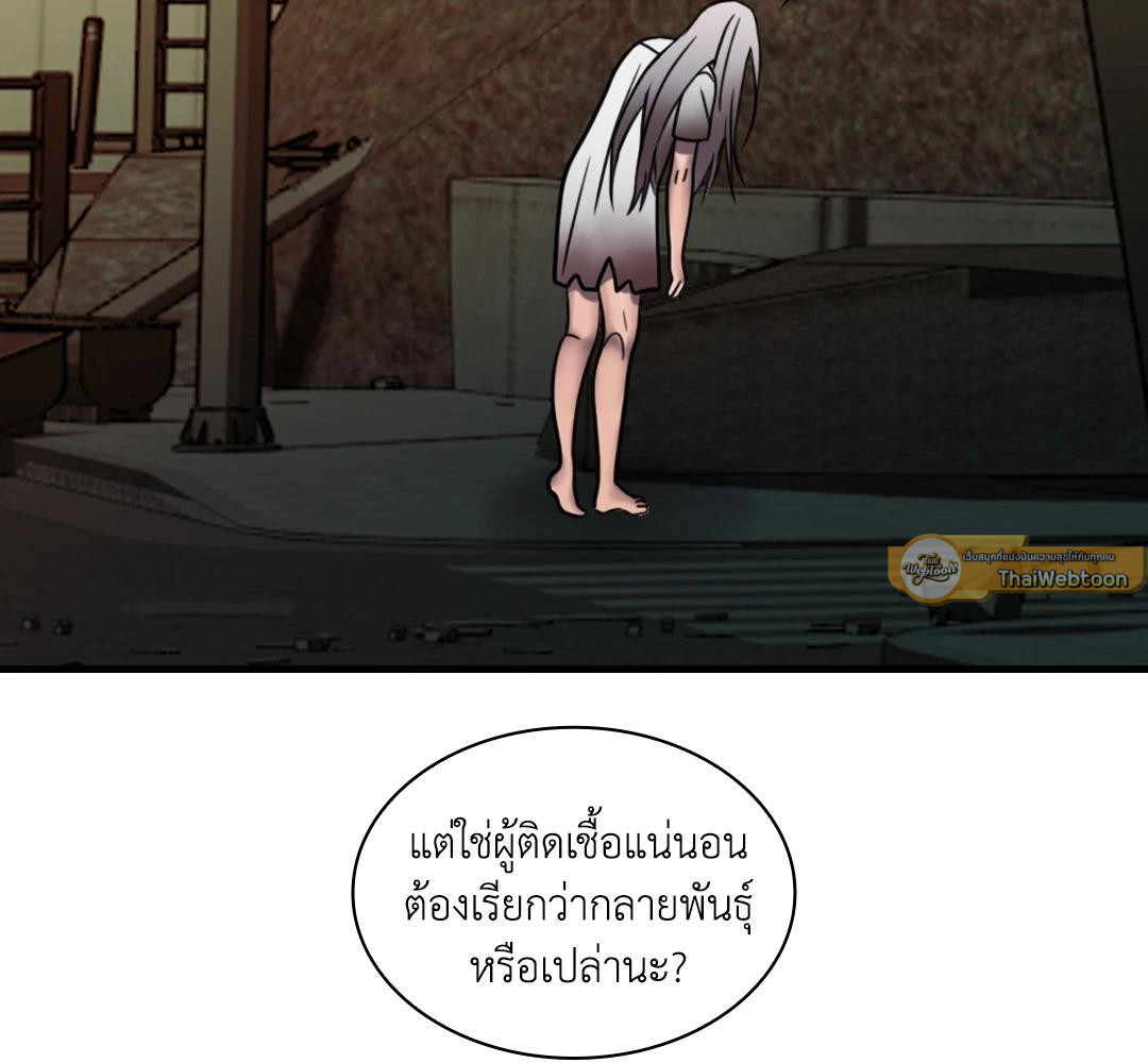หน้า 85