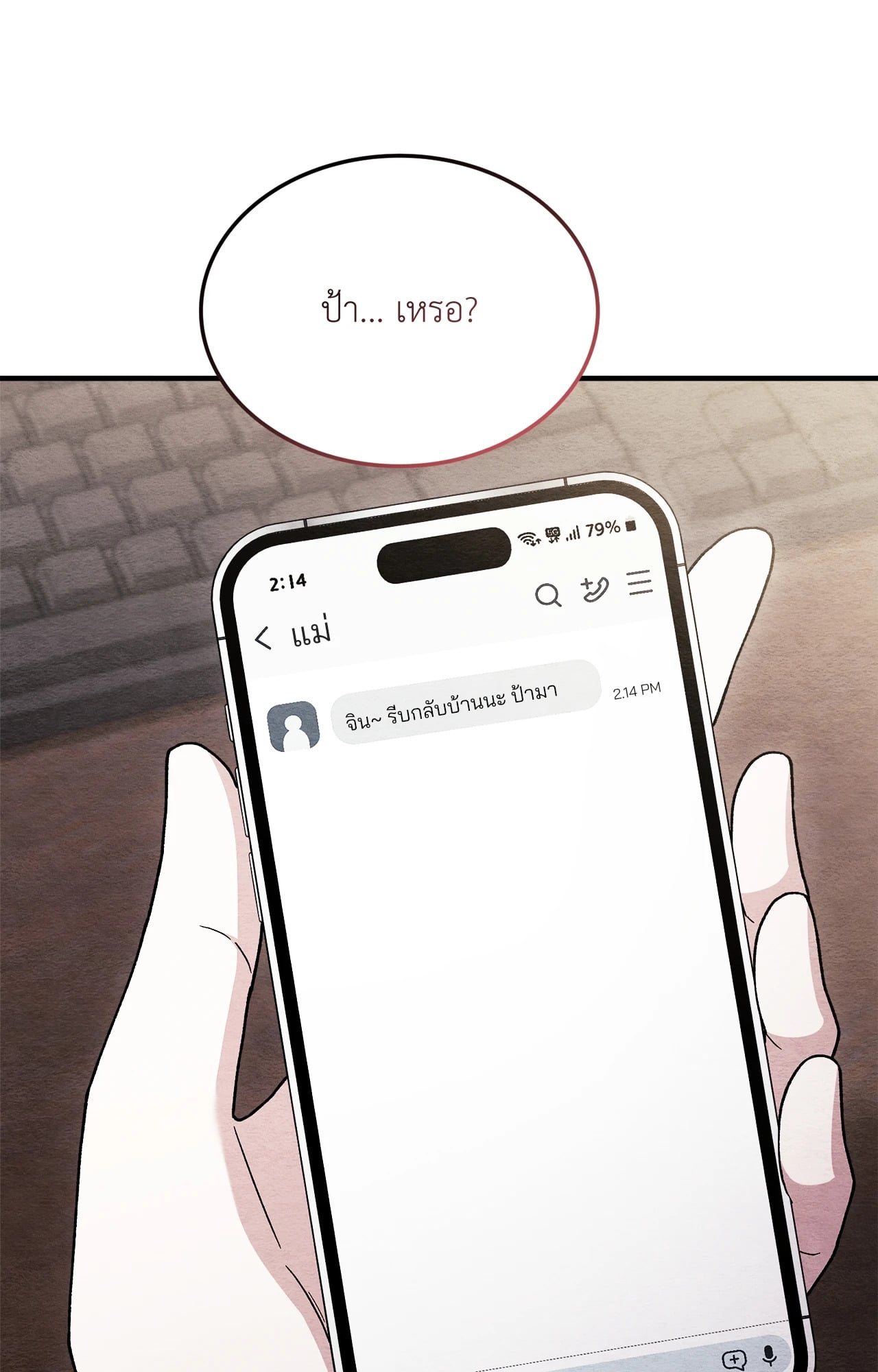 หน้า 70
