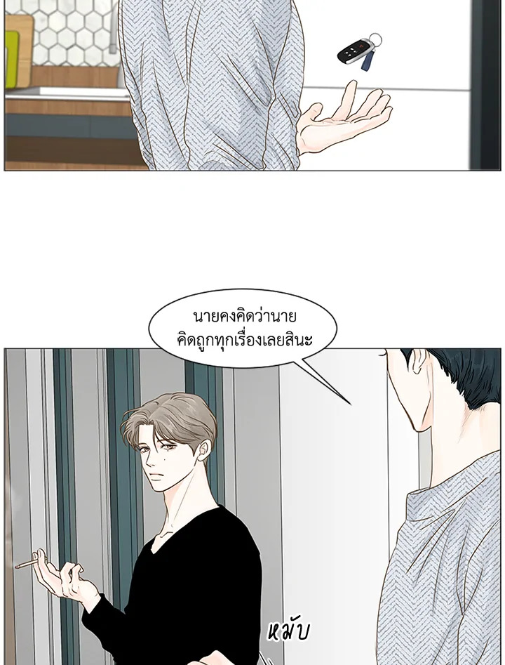 หน้า 23