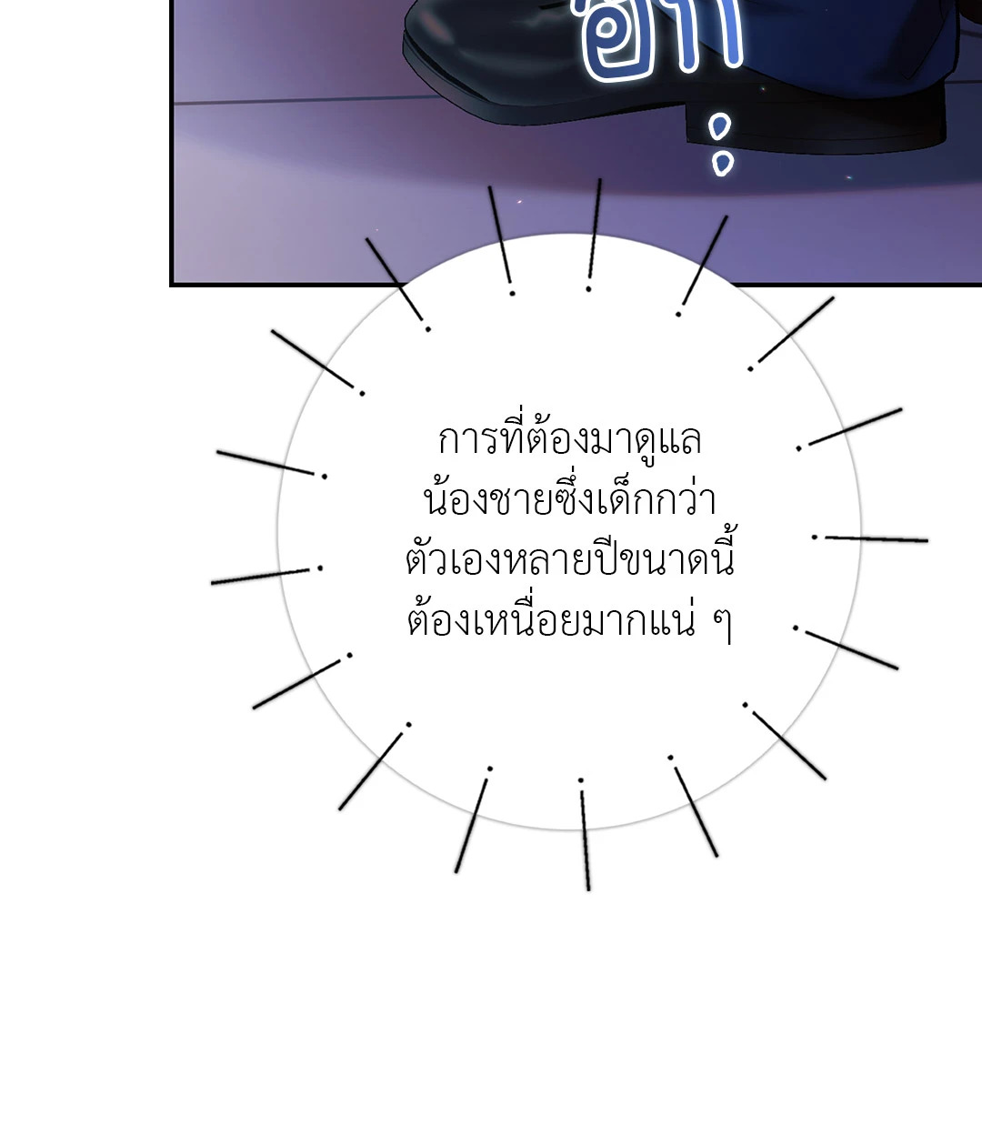 หน้า 64