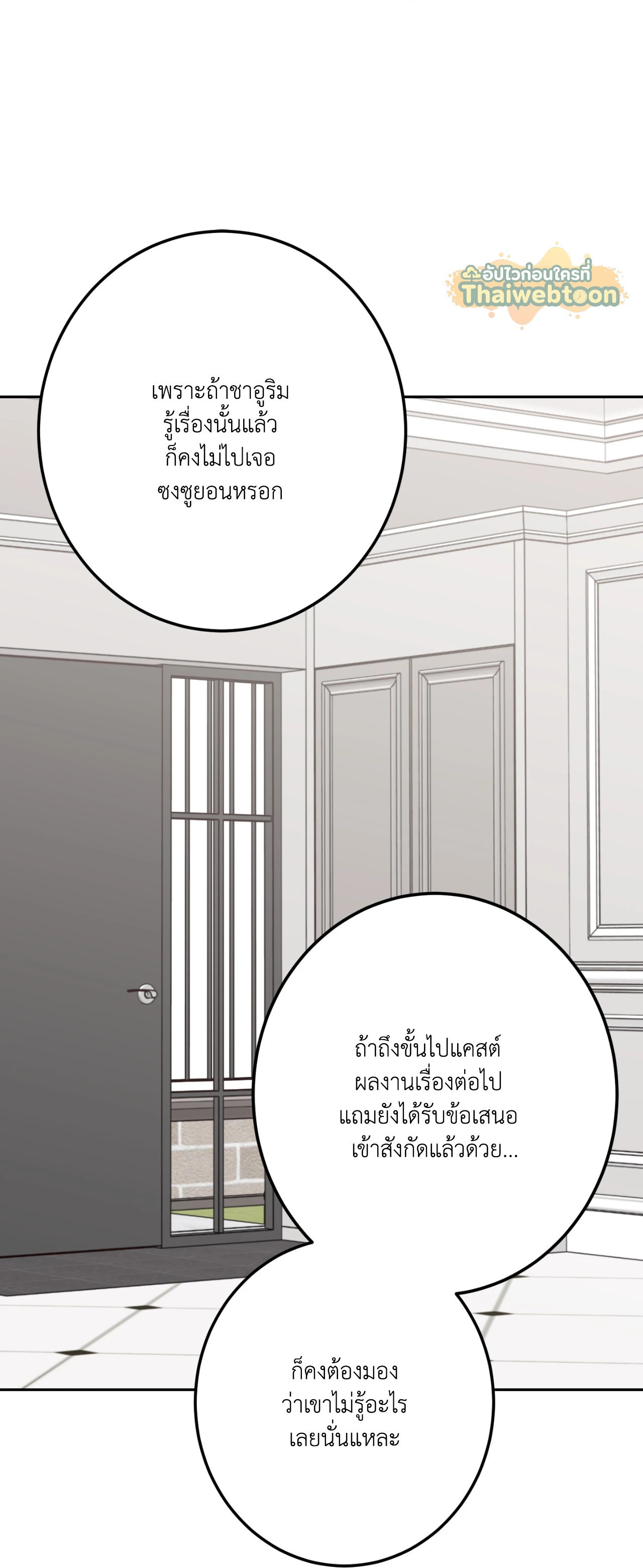 หน้า 56