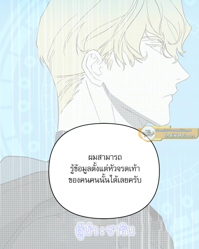 หน้า 107