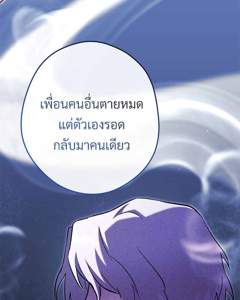 หน้า 103