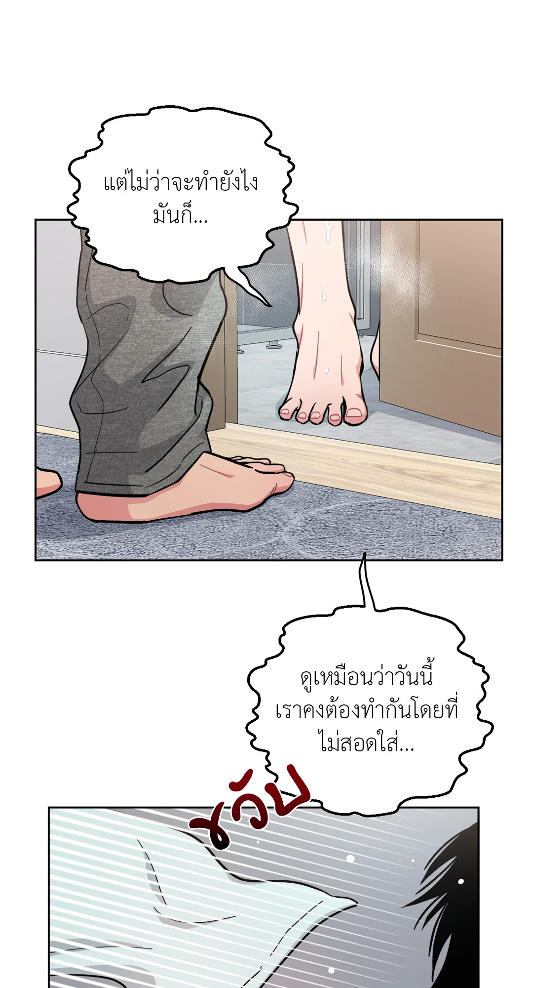 หน้า 48