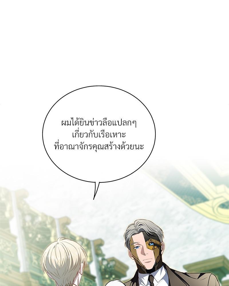 หน้า 87