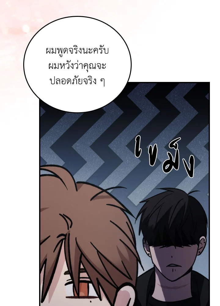หน้า 100