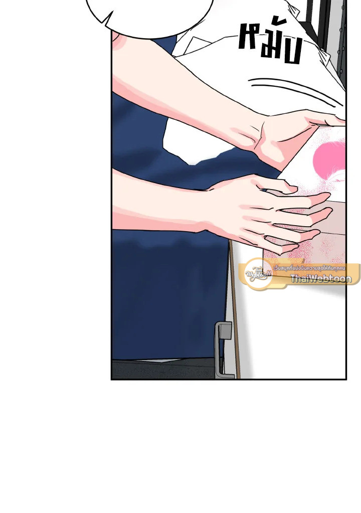 หน้า 75