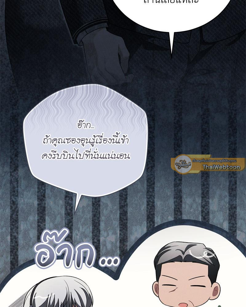 หน้า 117
