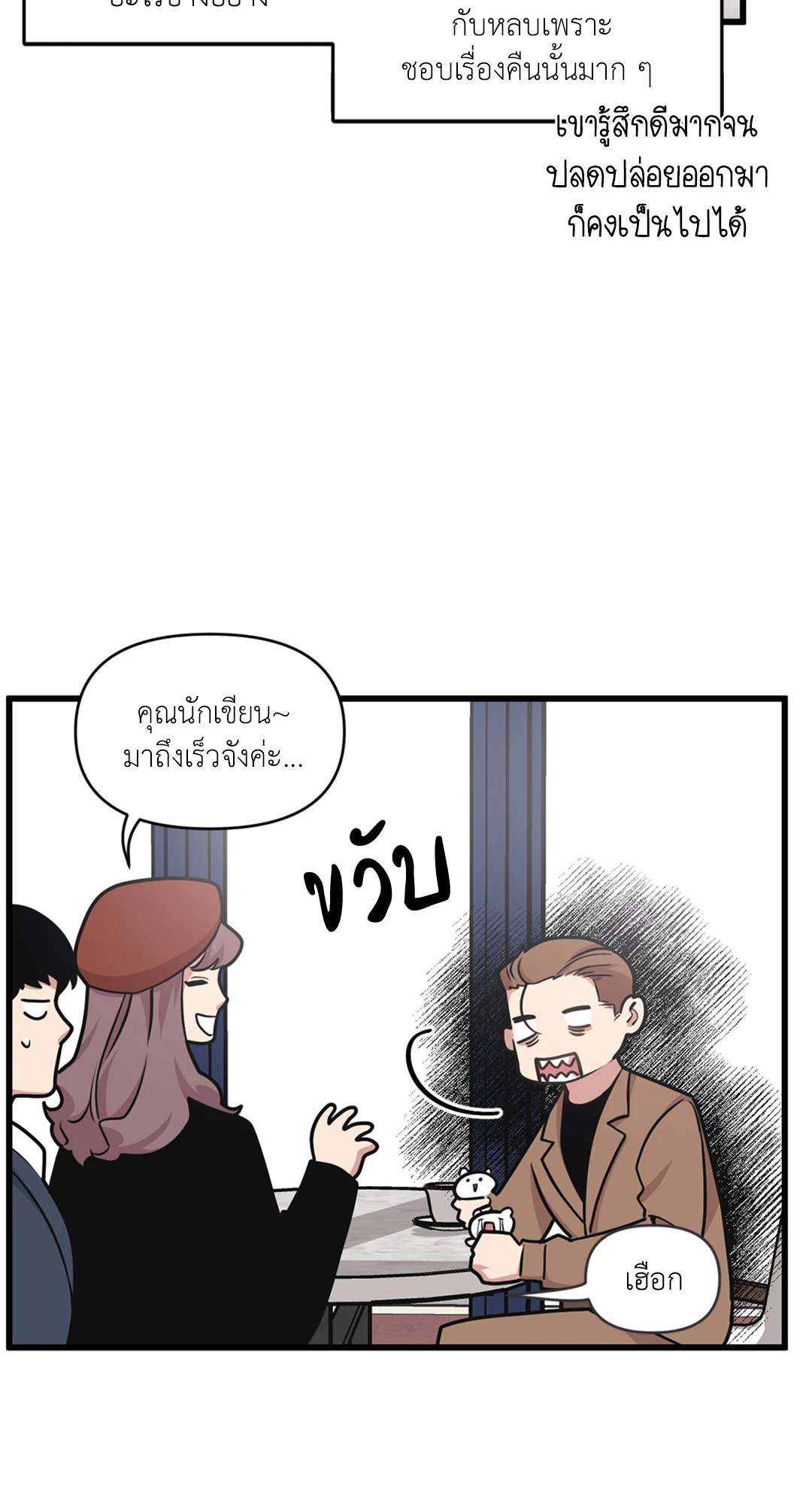 หน้า 42