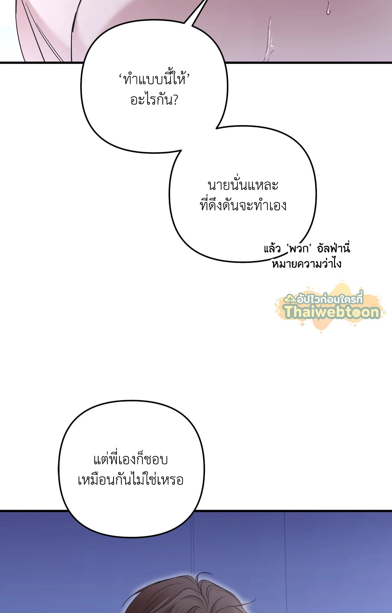 หน้า 80