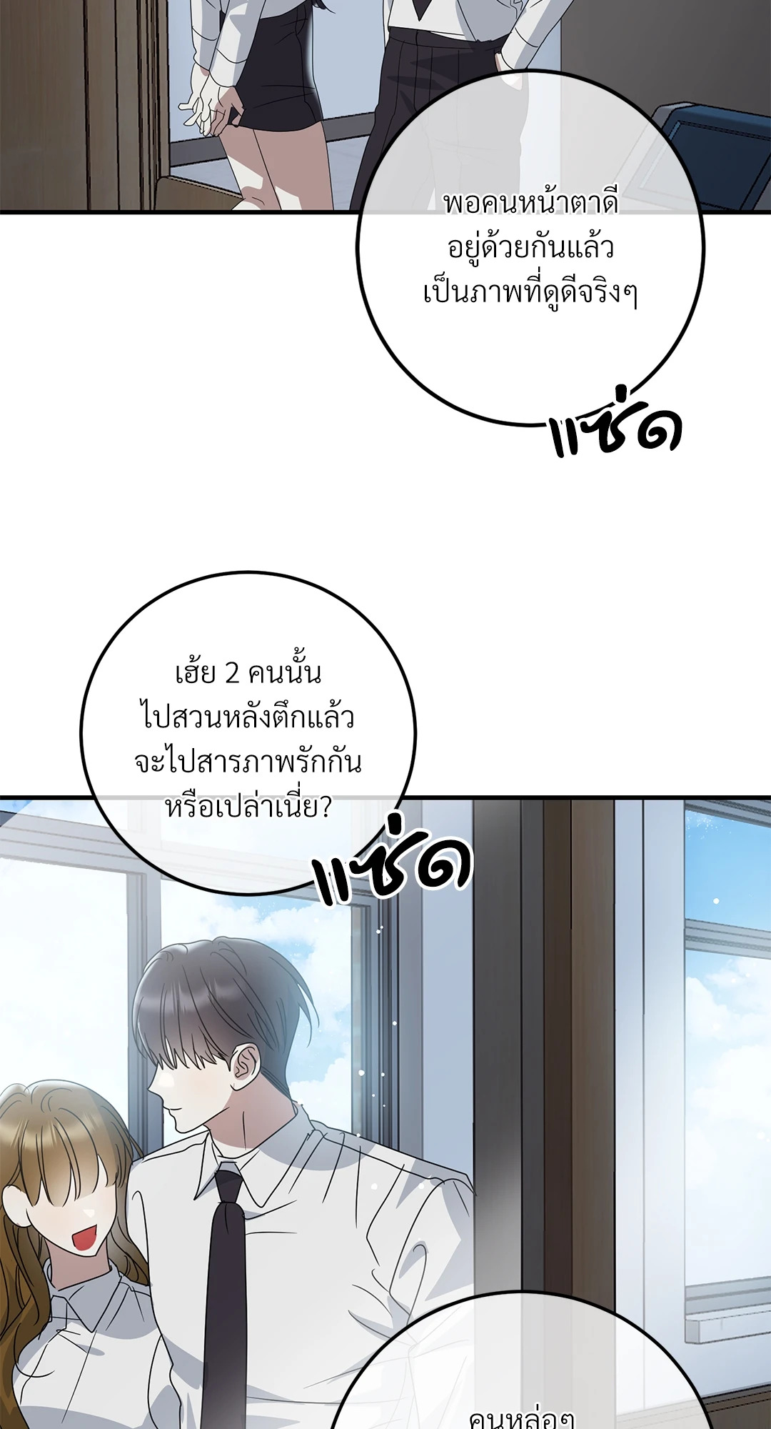หน้า 59