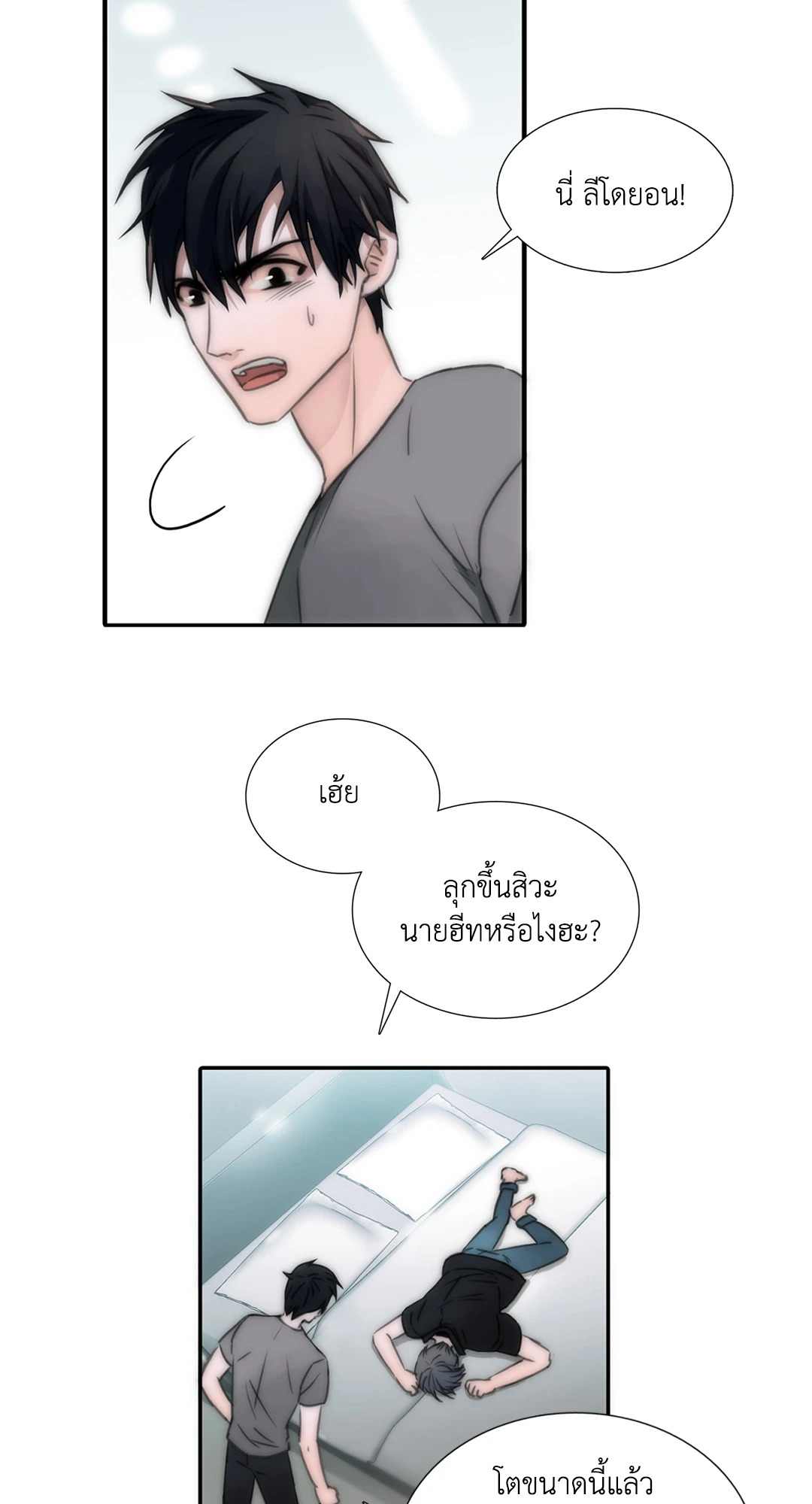 หน้า 43