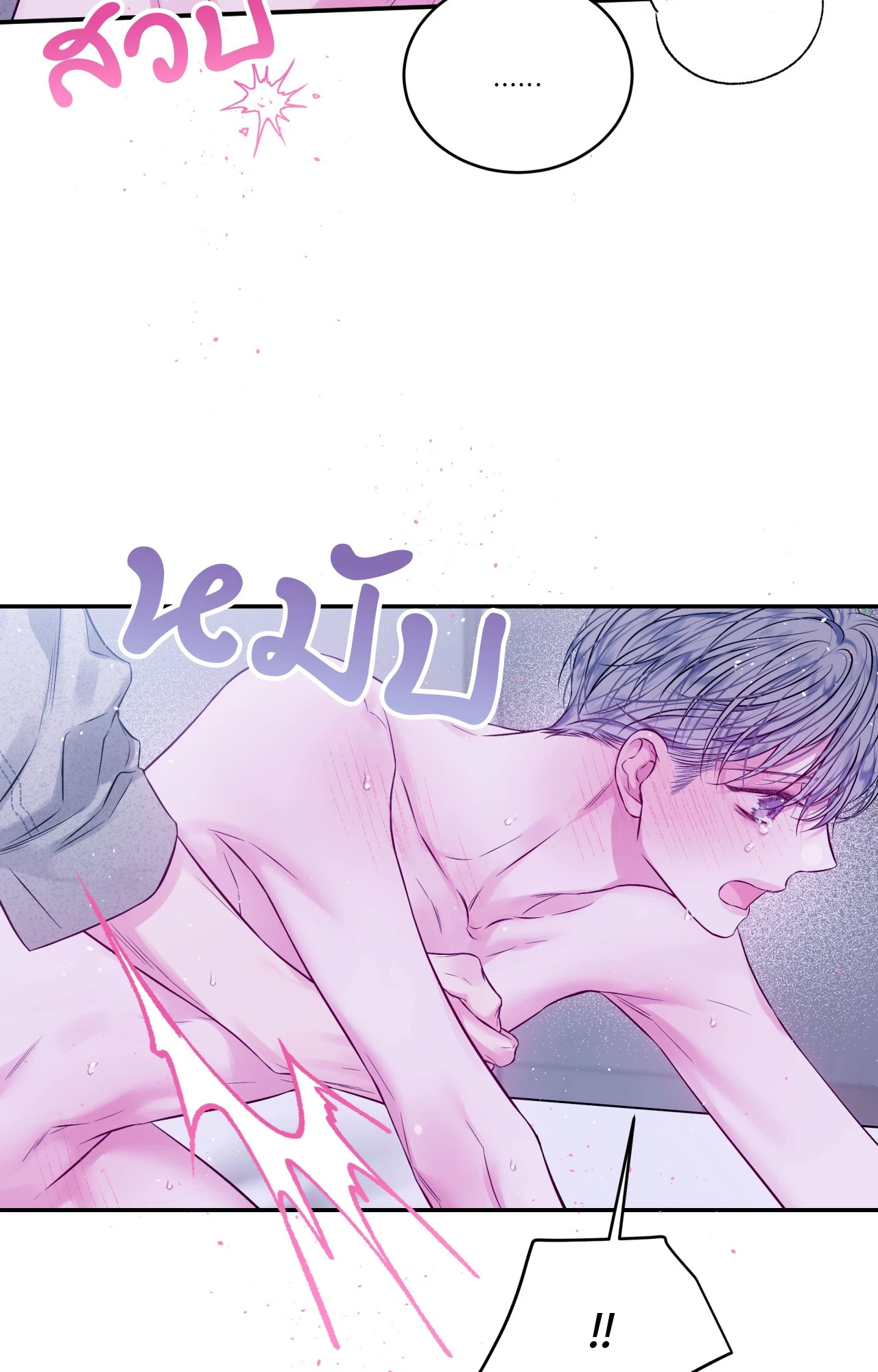 หน้า 49