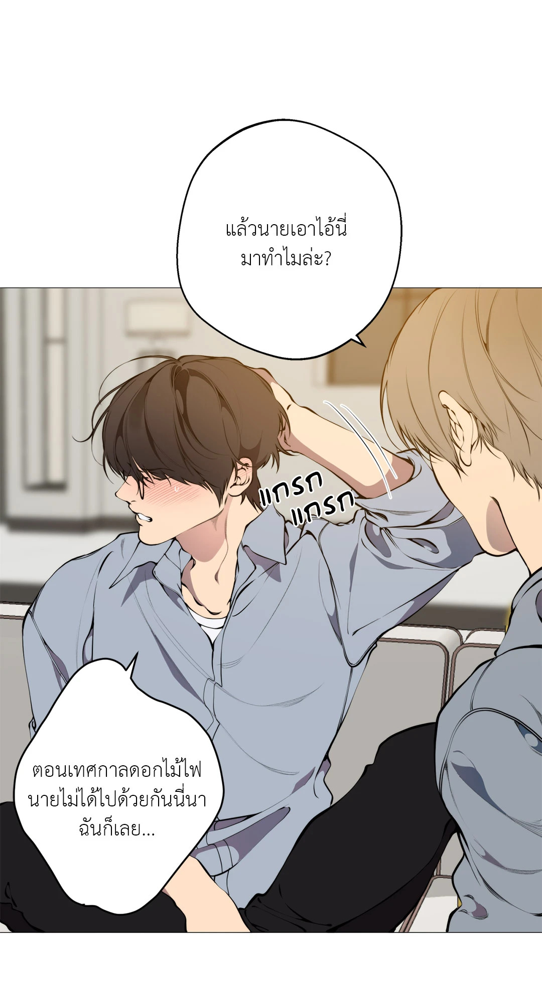 หน้า 48