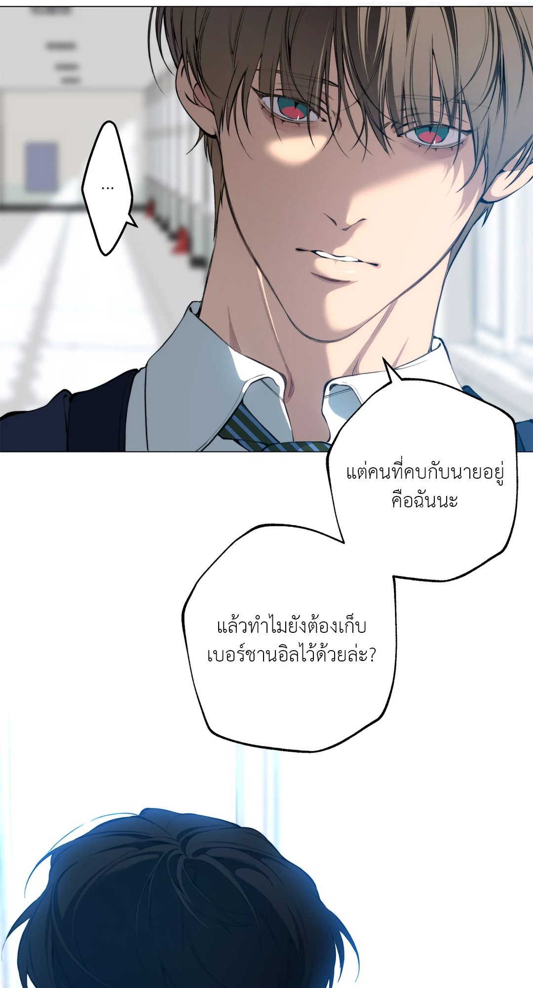 หน้า 31