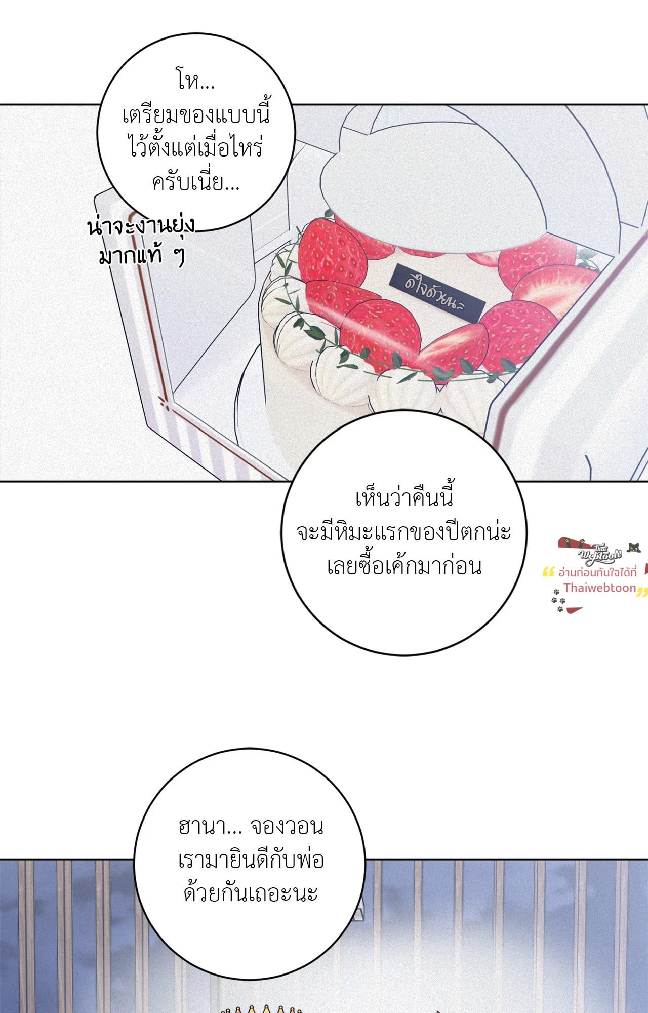หน้า 104