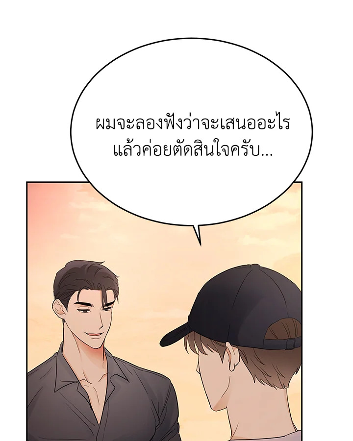หน้า 86