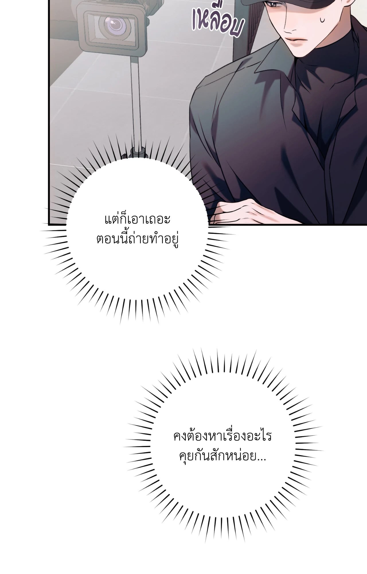 หน้า 39