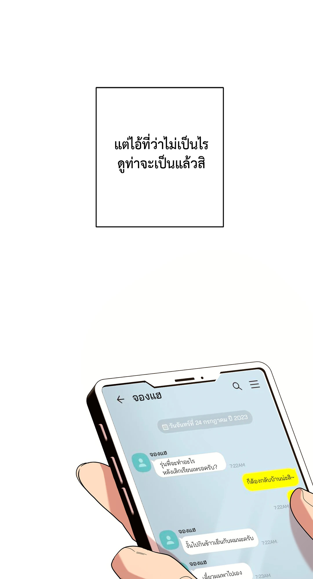 หน้า 57