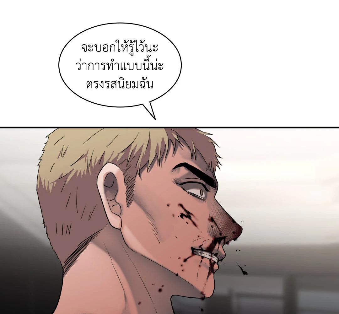 หน้า 108