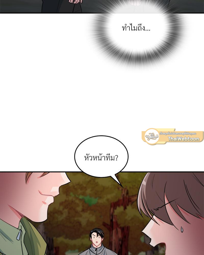หน้า 79