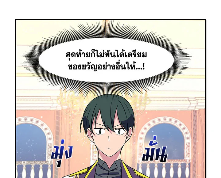 หน้า 90