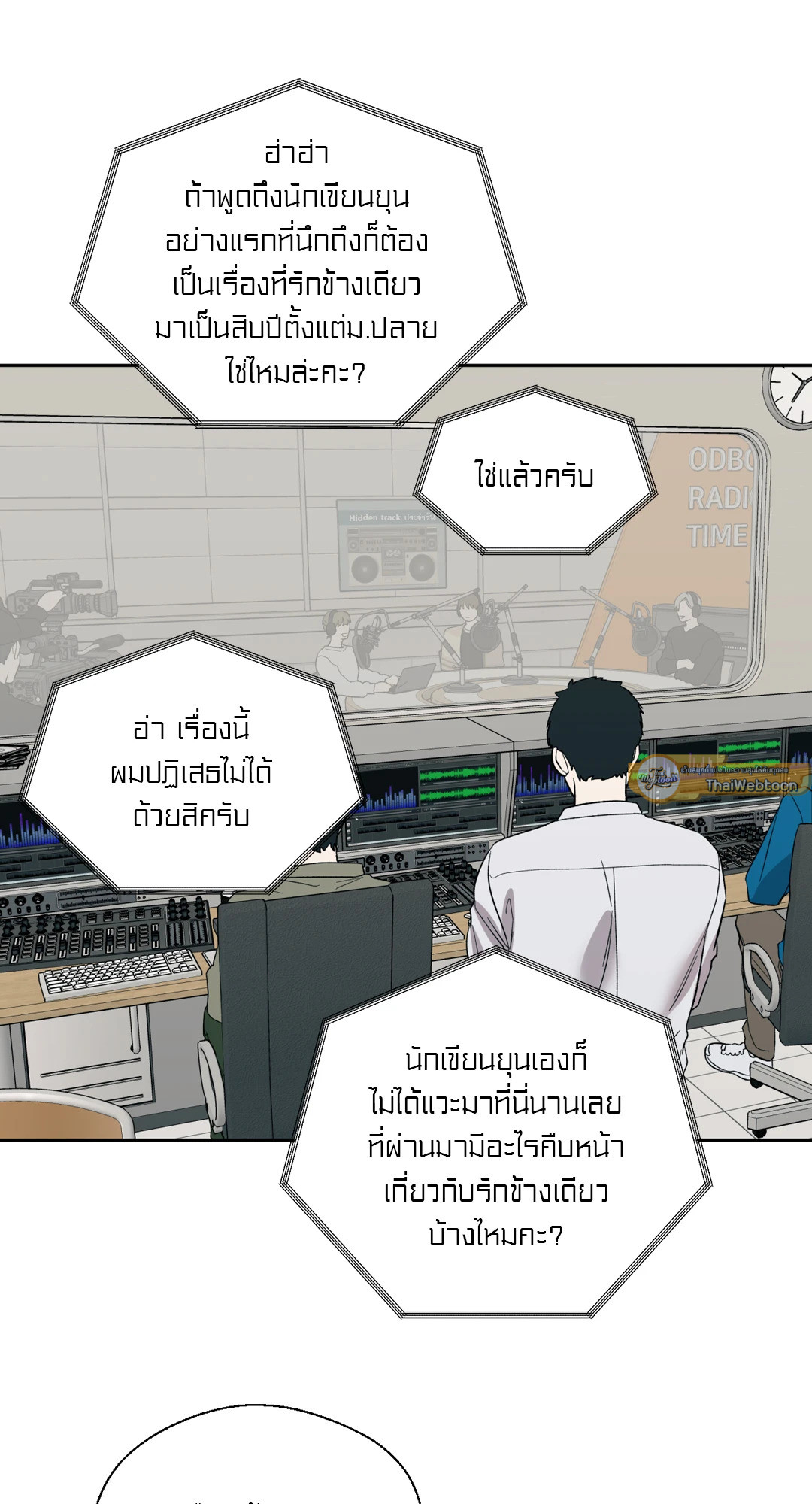 หน้า 23