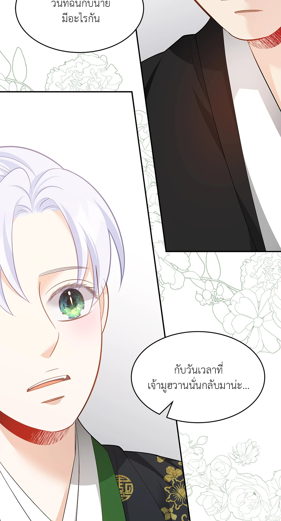 หน้า 58