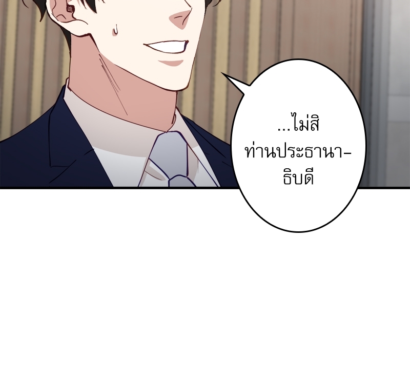 หน้า 105