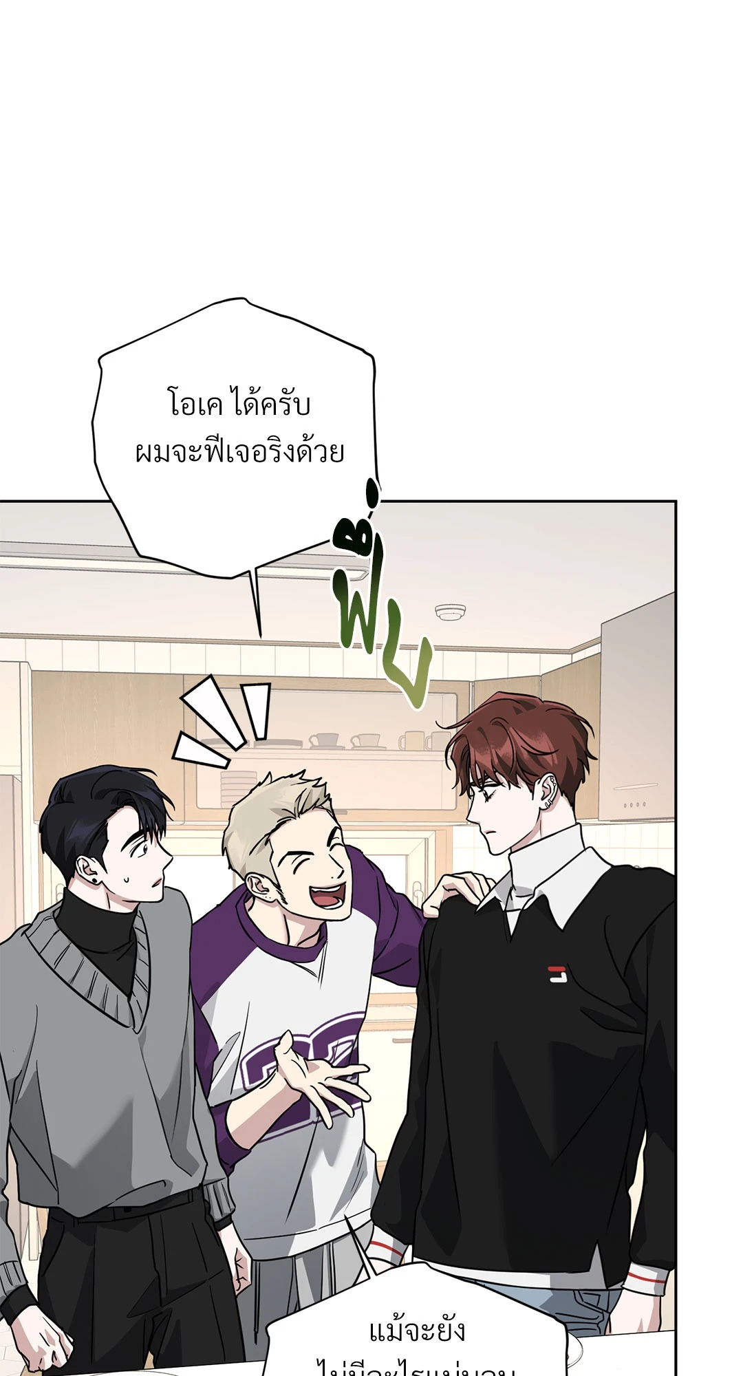หน้า 83