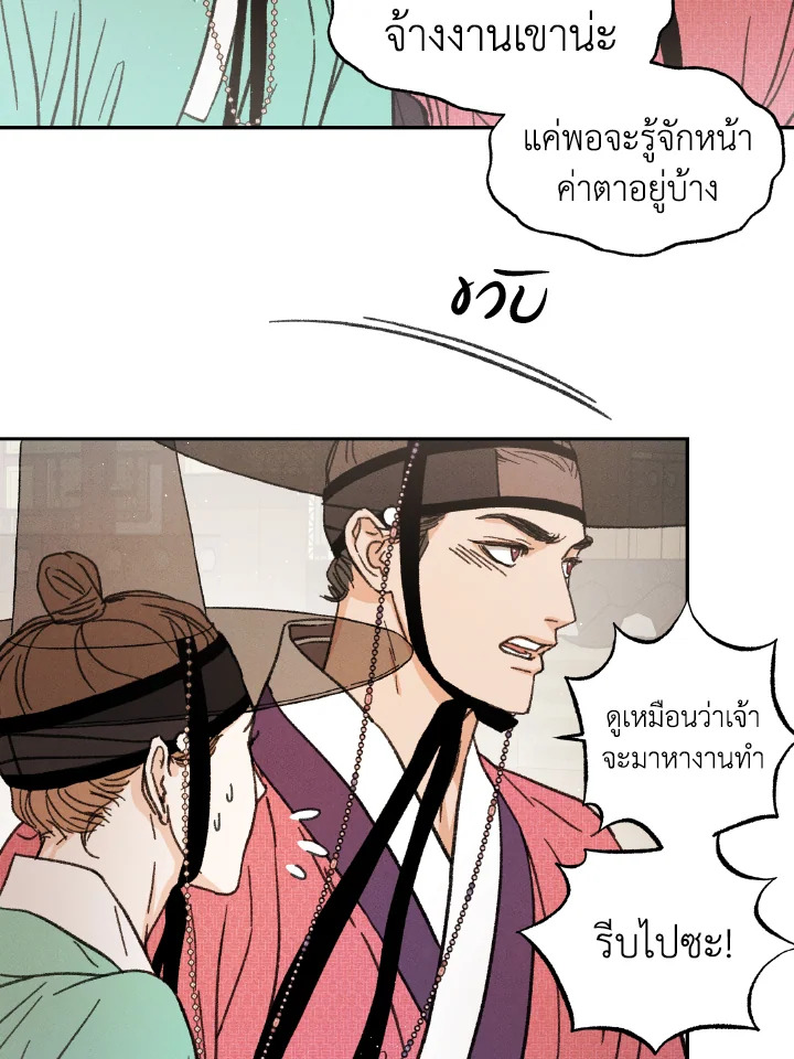 หน้า 82