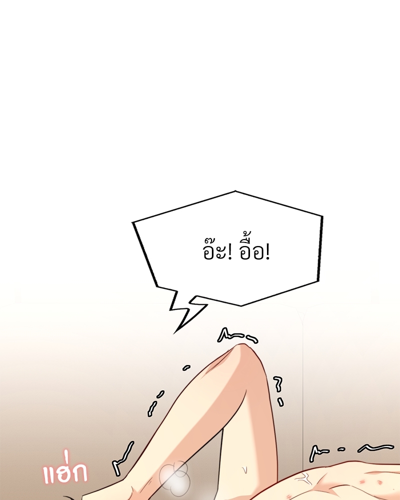 หน้า 110