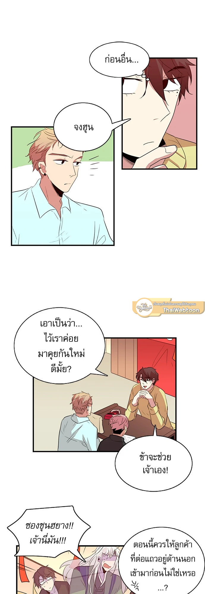 หน้า 18
