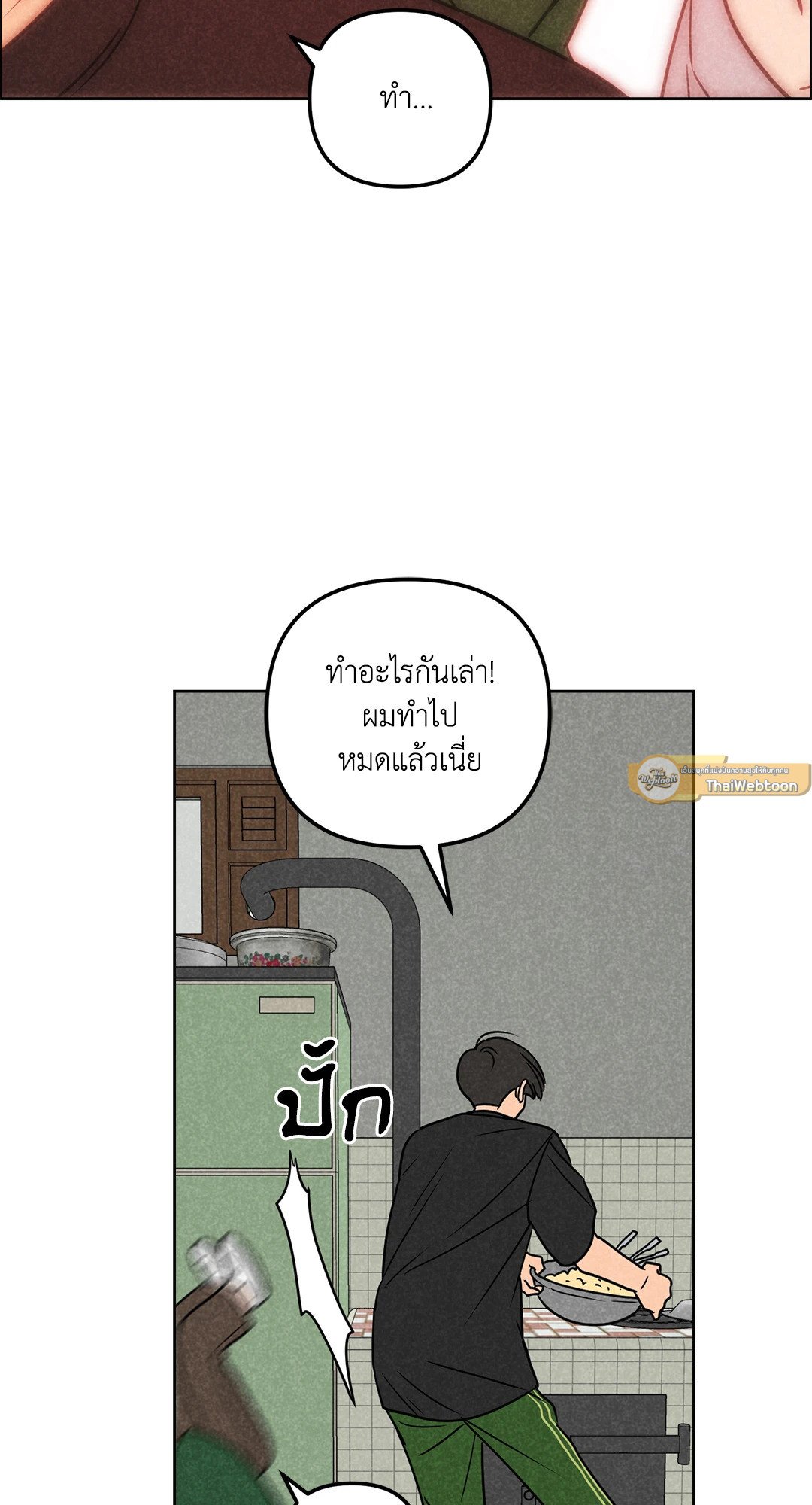 หน้า 47