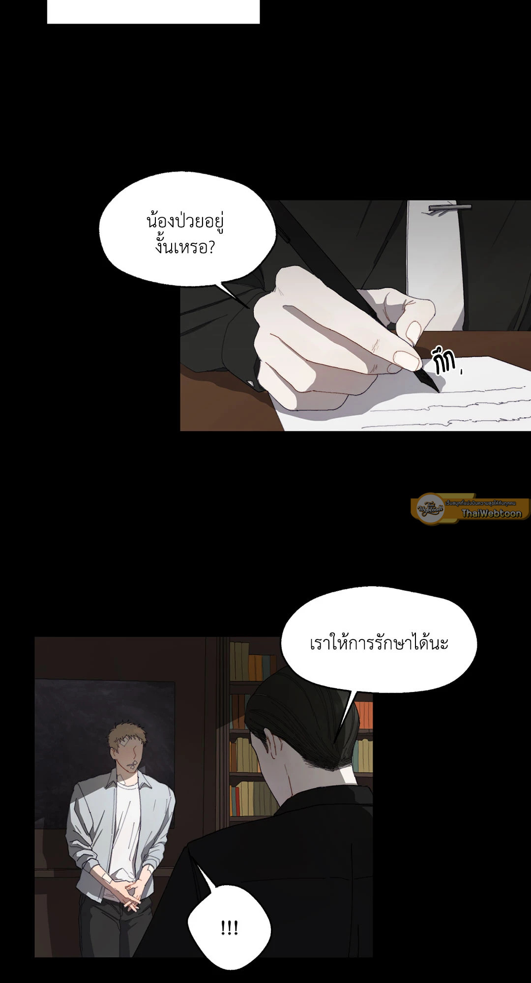 หน้า 36