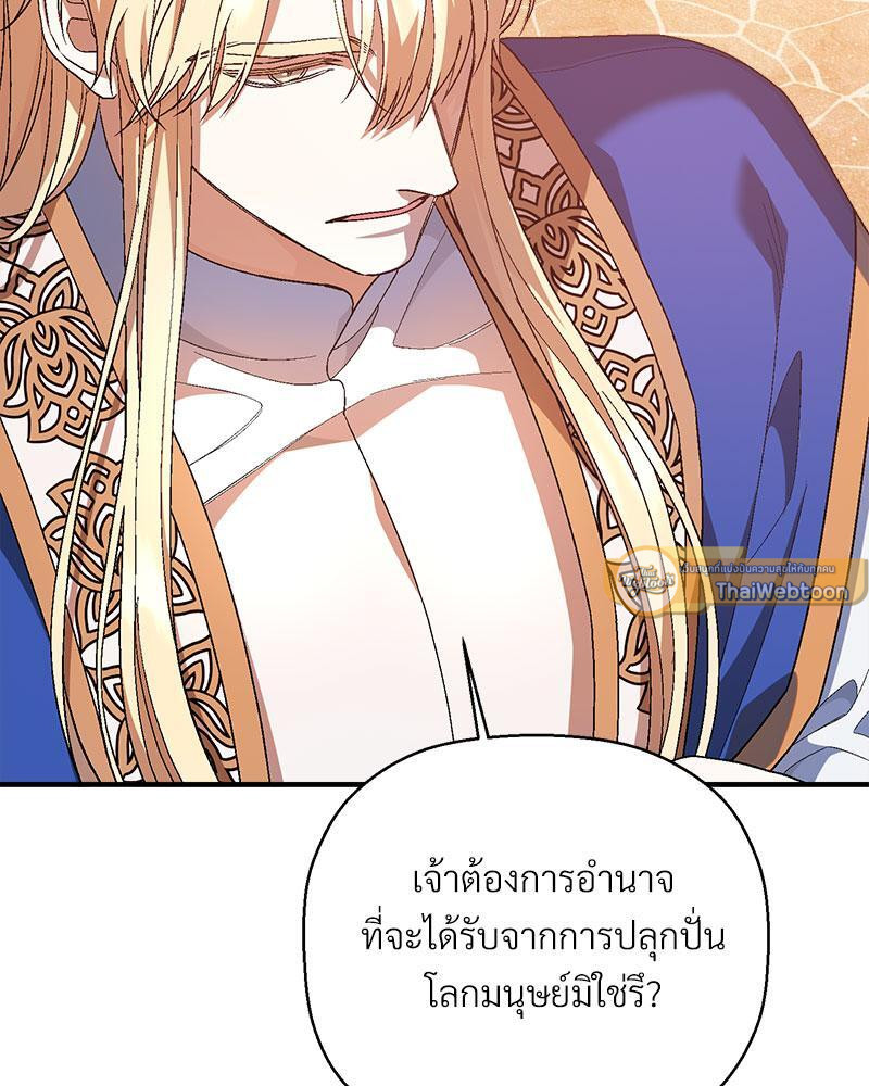หน้า 131