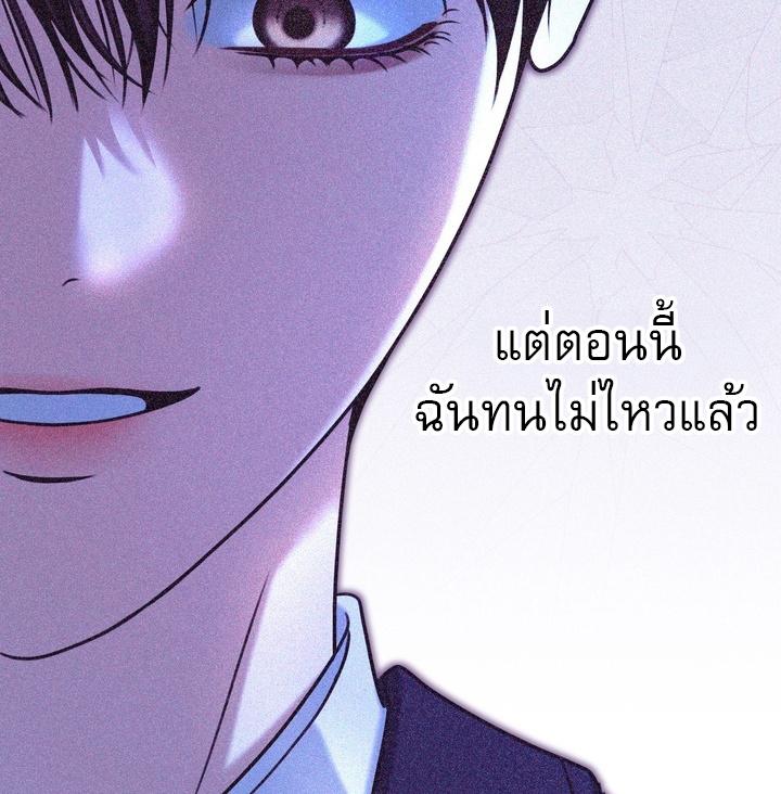 หน้า 101