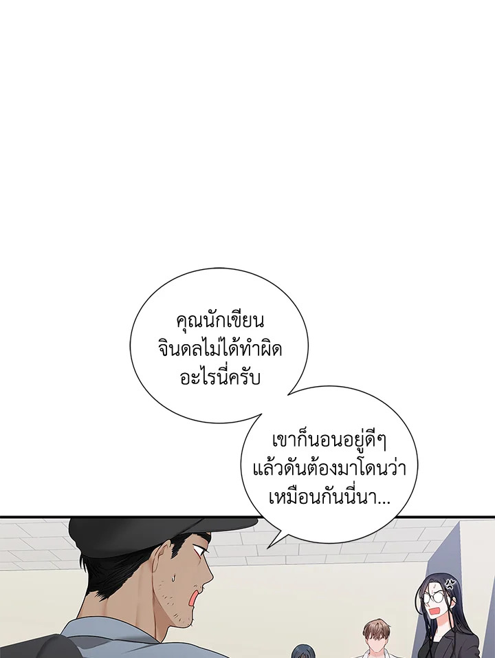 หน้า 65