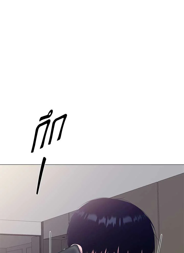 เมื่อผมกลายเป็นรุ่นพี่ | My Hyung's Sunbae ตอนที่ 20 - รูปที่ 2