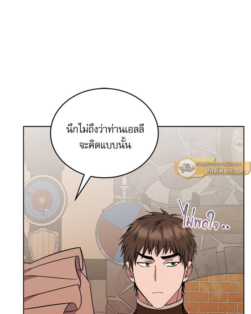 หน้า 115