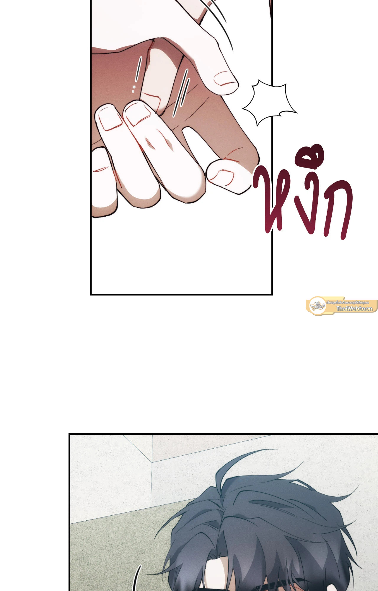 หน้า 109