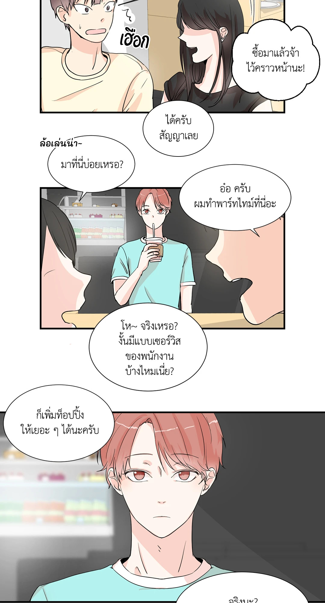 หน้า 36