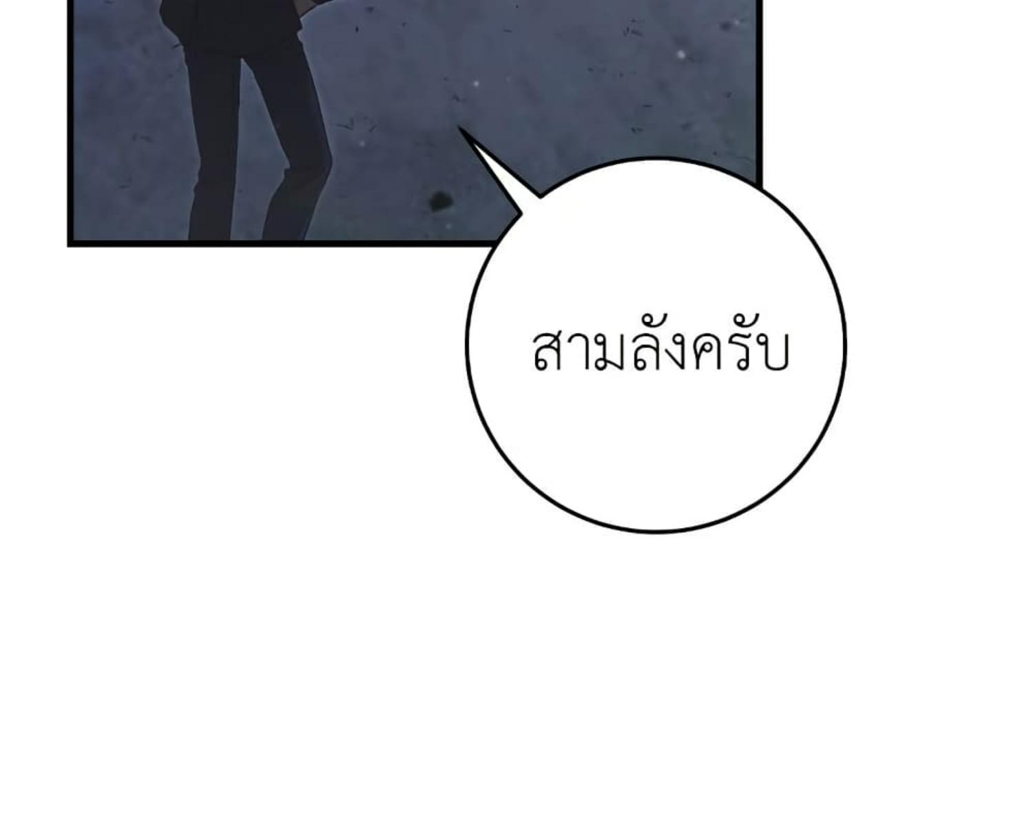 หน้า 111
