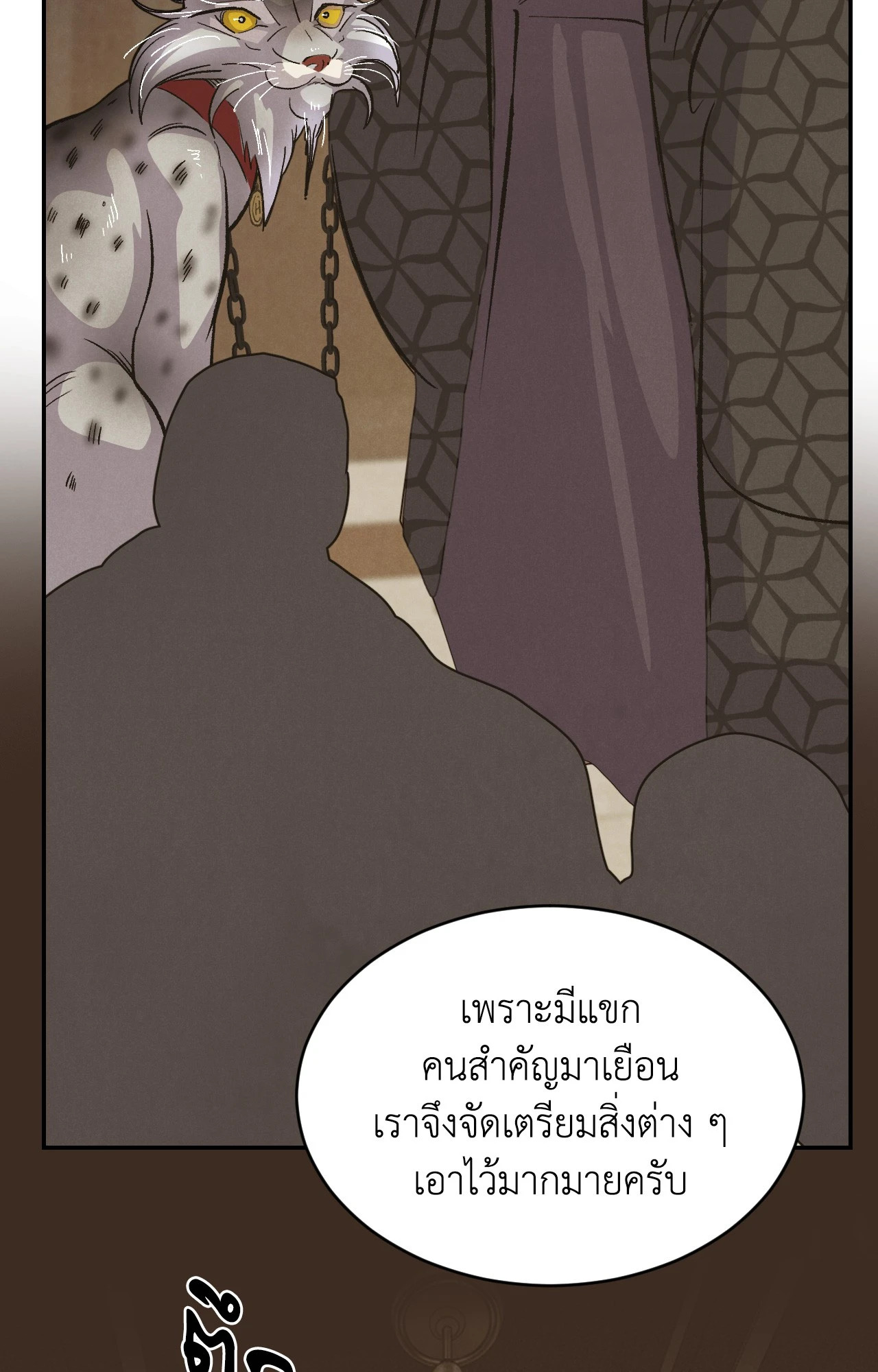 หน้า 75