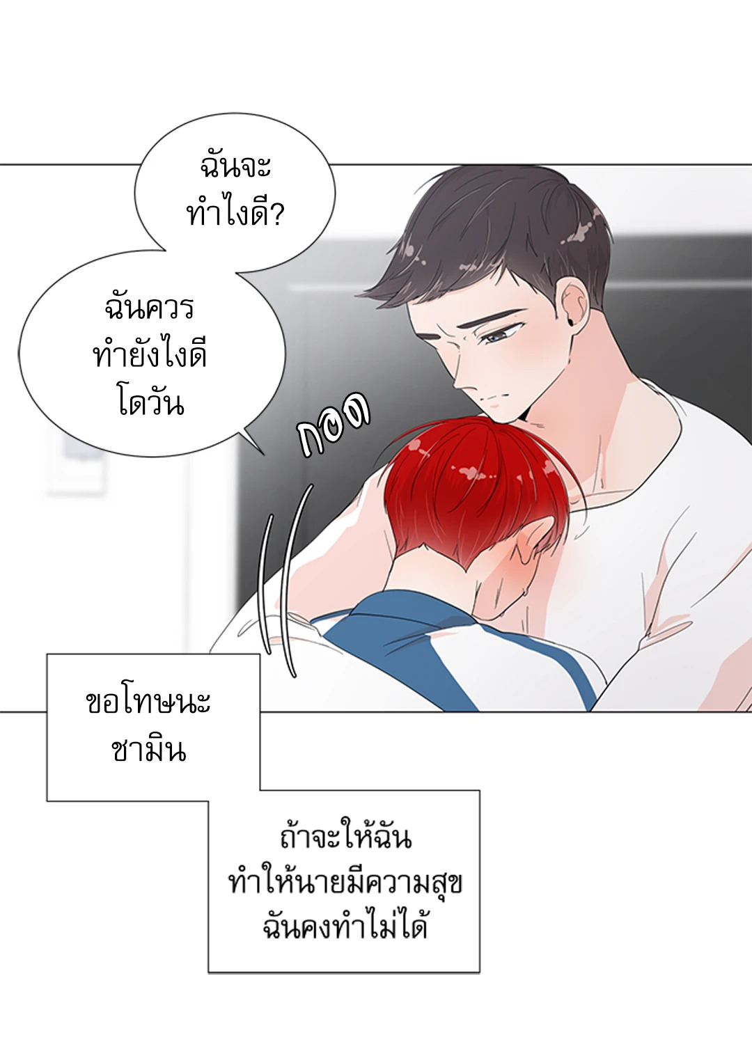 หน้า 51