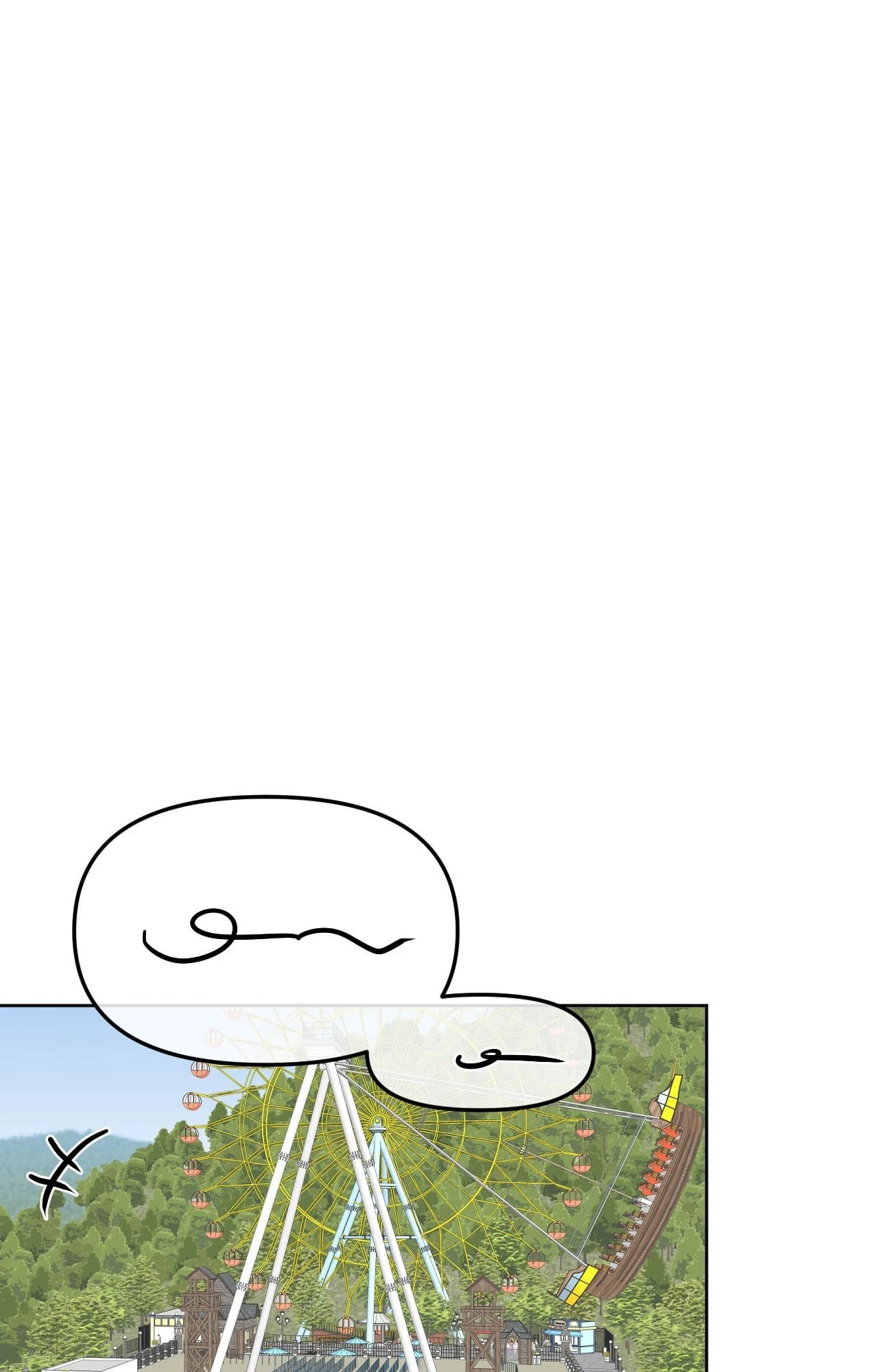 หน้า 85
