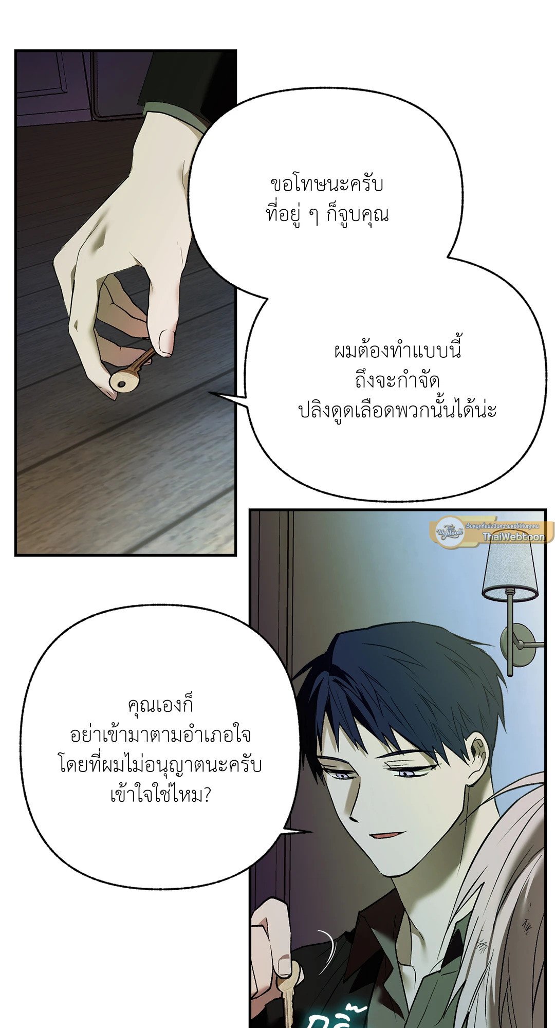 หน้า 13