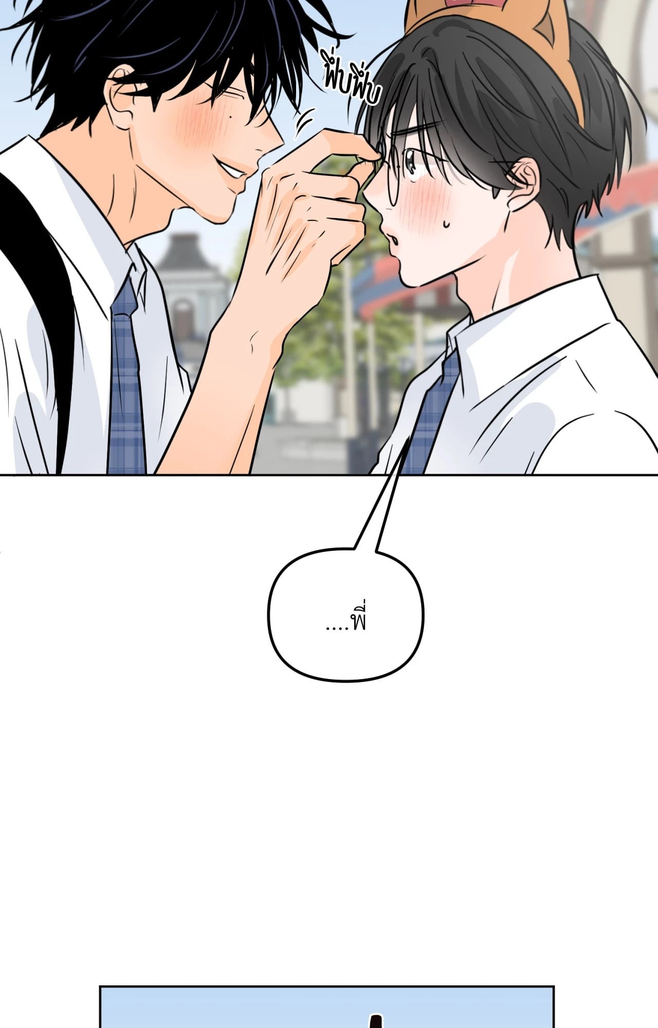 หน้า 44