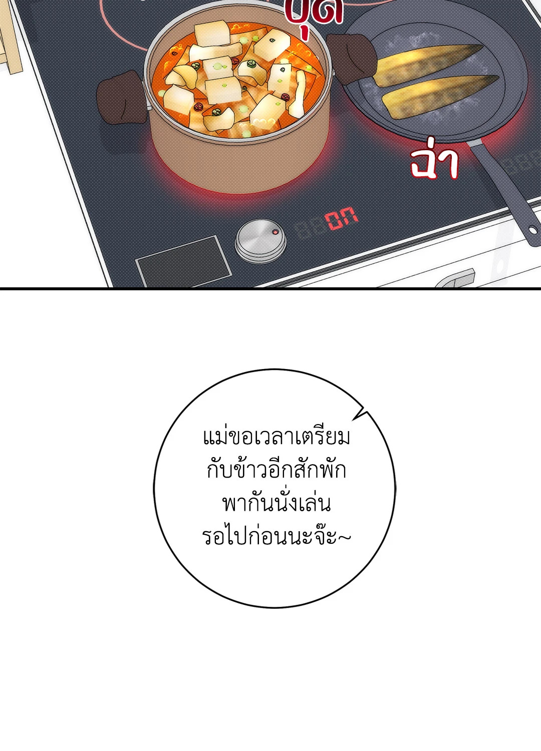 หน้า 64